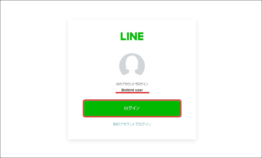 line-official-account03